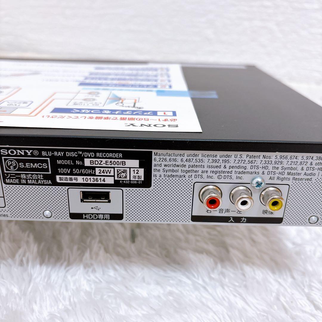 【美品】SONY ブルーレイレコーダー BDZ-E500 500GB