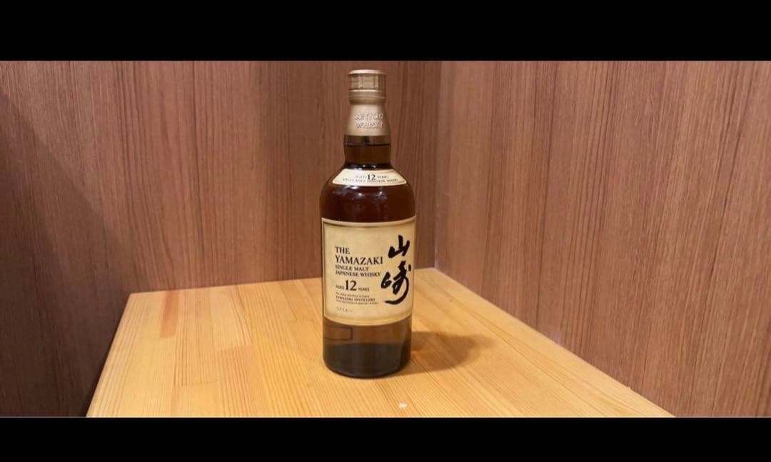 ウイスキー ボトル　山崎12年