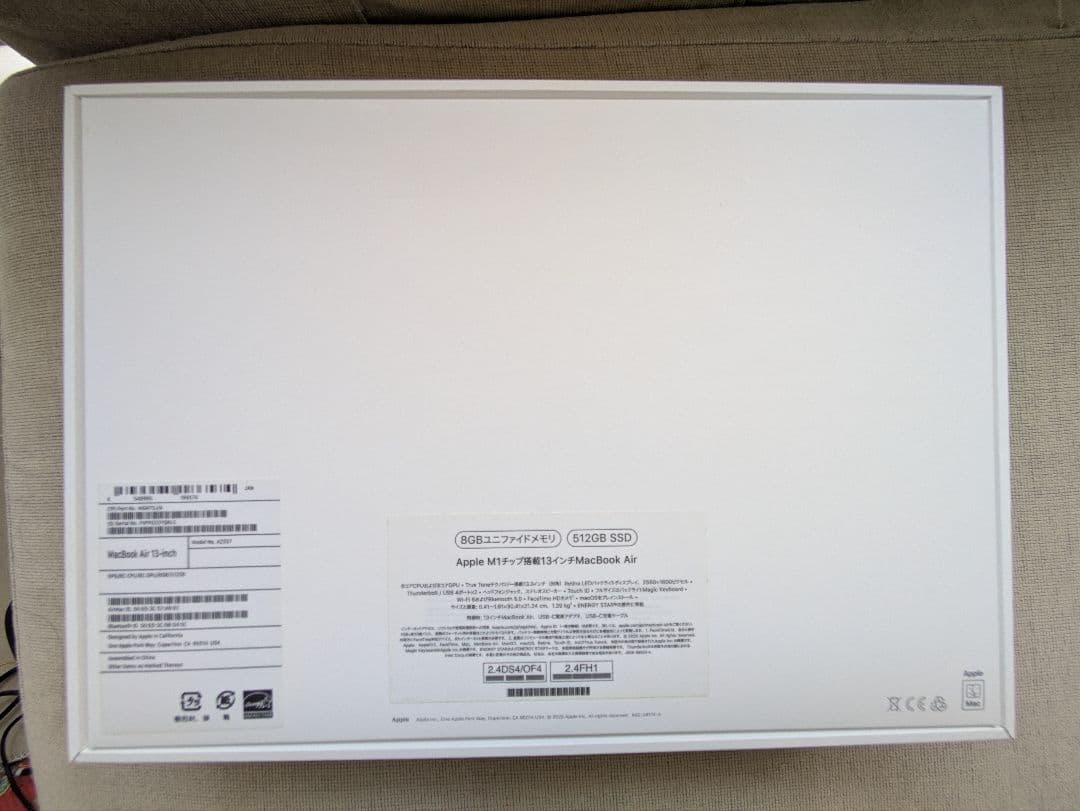 【箱・付属品完備】MacBook Air 2020 　512GB スペースグレイ