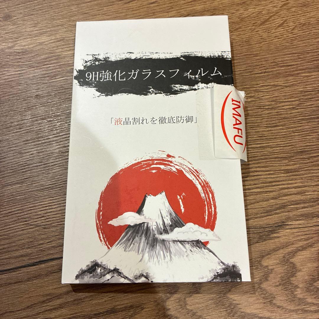 Apple iPhone 16 Plus 256G【おまけ付】ウーブンウォレット