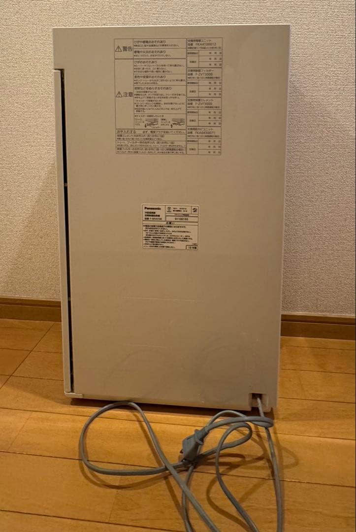 Panasonic ZK1MO 空気清浄機 ホワイト　ジアイーノ