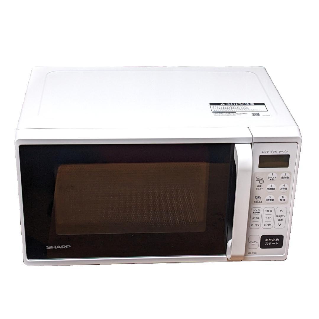 ★美品★オーブンレンジ　2024年製　シャープ　RE-F165　650W　16L