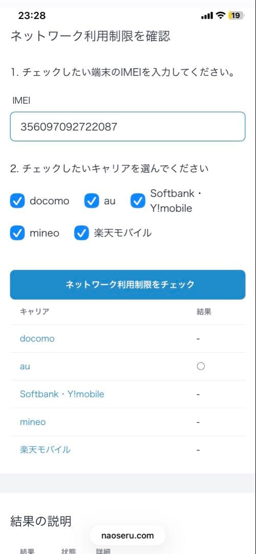 「超美品」iPhone8 64GB simフリー　シルバー