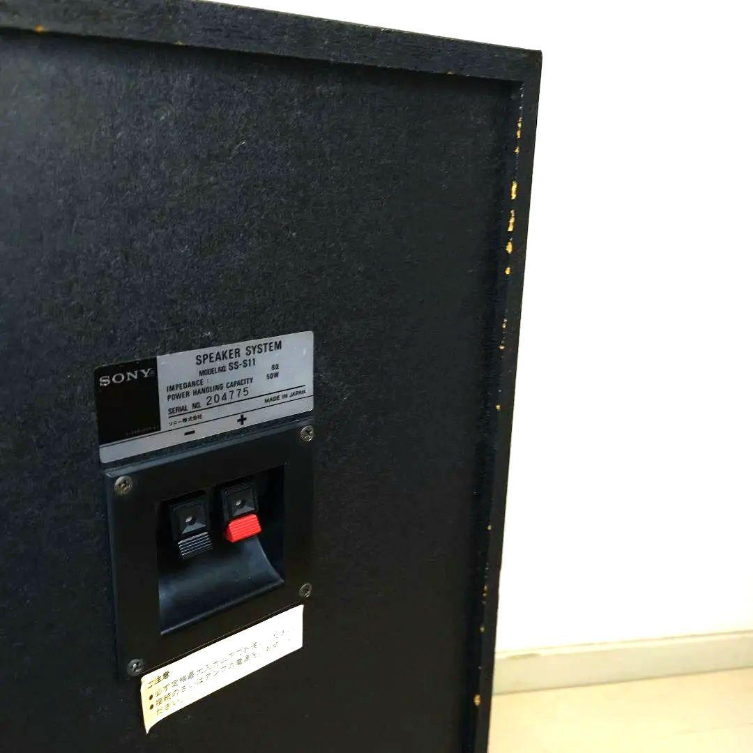 最終値下げ【激レア】貴重 SONY SS-S11 オーディオスピーカー