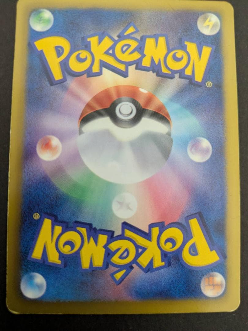 ポケモンカード　ポケカ ベル SR BW6 コールドフレア 063/059