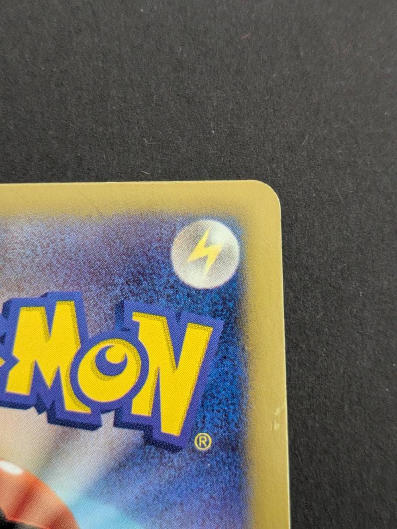 ポケモンカード　ポケカ ベル SR BW6 コールドフレア 063/059