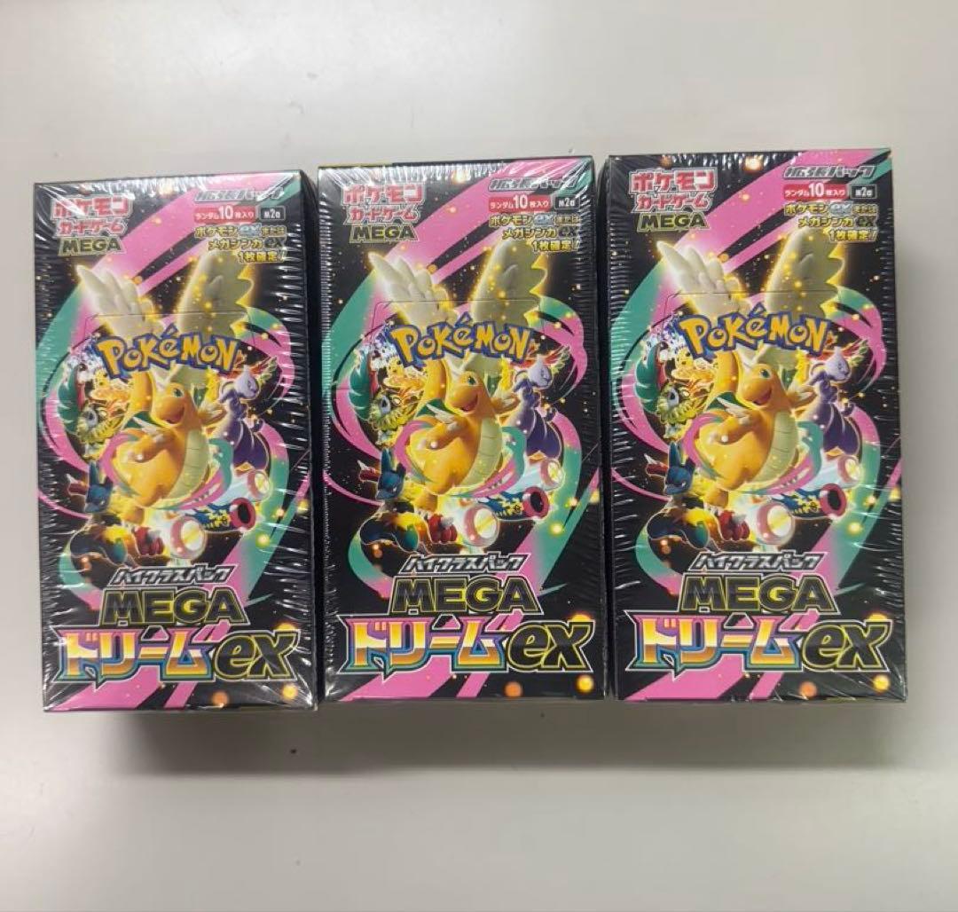 ポケモンカードゲーム メガドリームEX 3box シュリンク有り