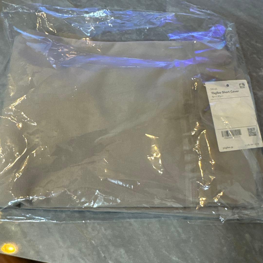 Yogibo Lite（short）カバー ライトグレー