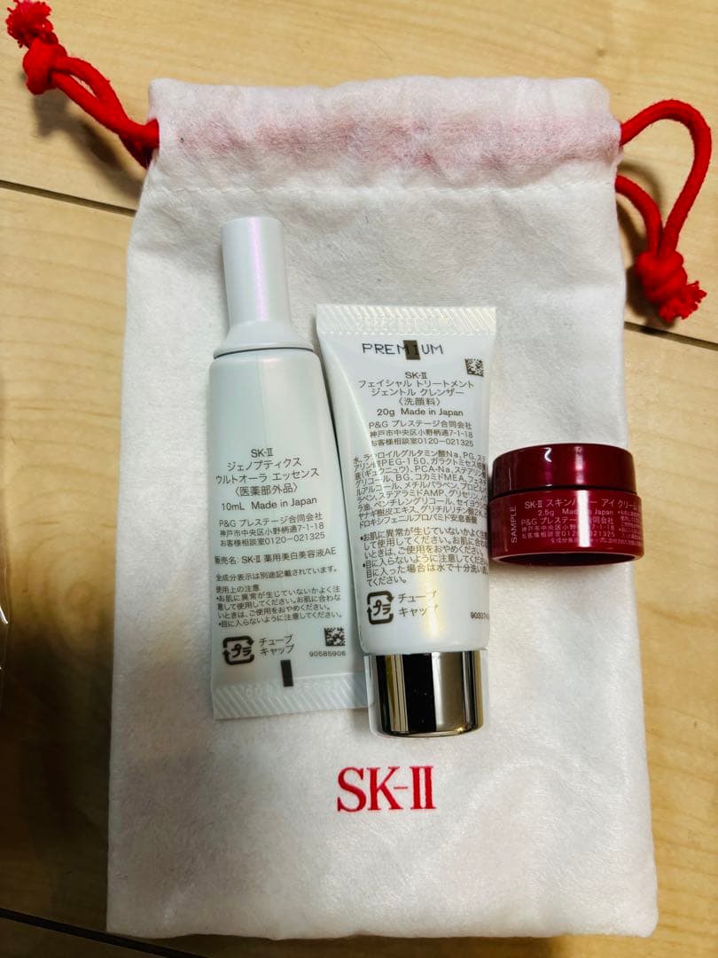 クレーム・ド・ラ・メール トライアルセット　おまけ付き