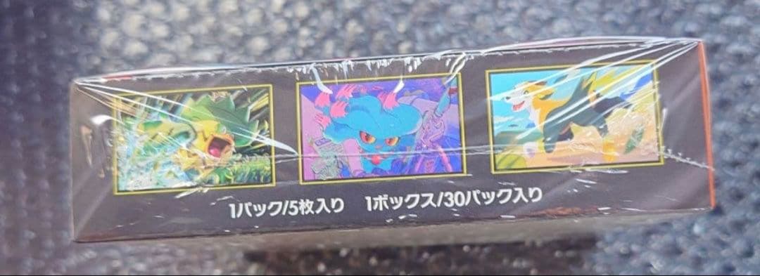 【シュリンク付き】ポケモンカード　インフェルノX 1BOX