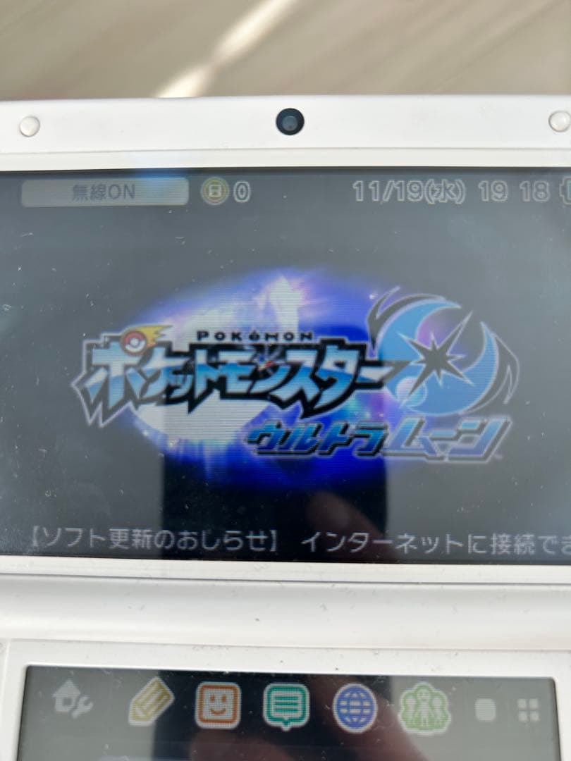 ポケットモンスター ウルトラサン・ウルトラムーン ダブルパック 3DS