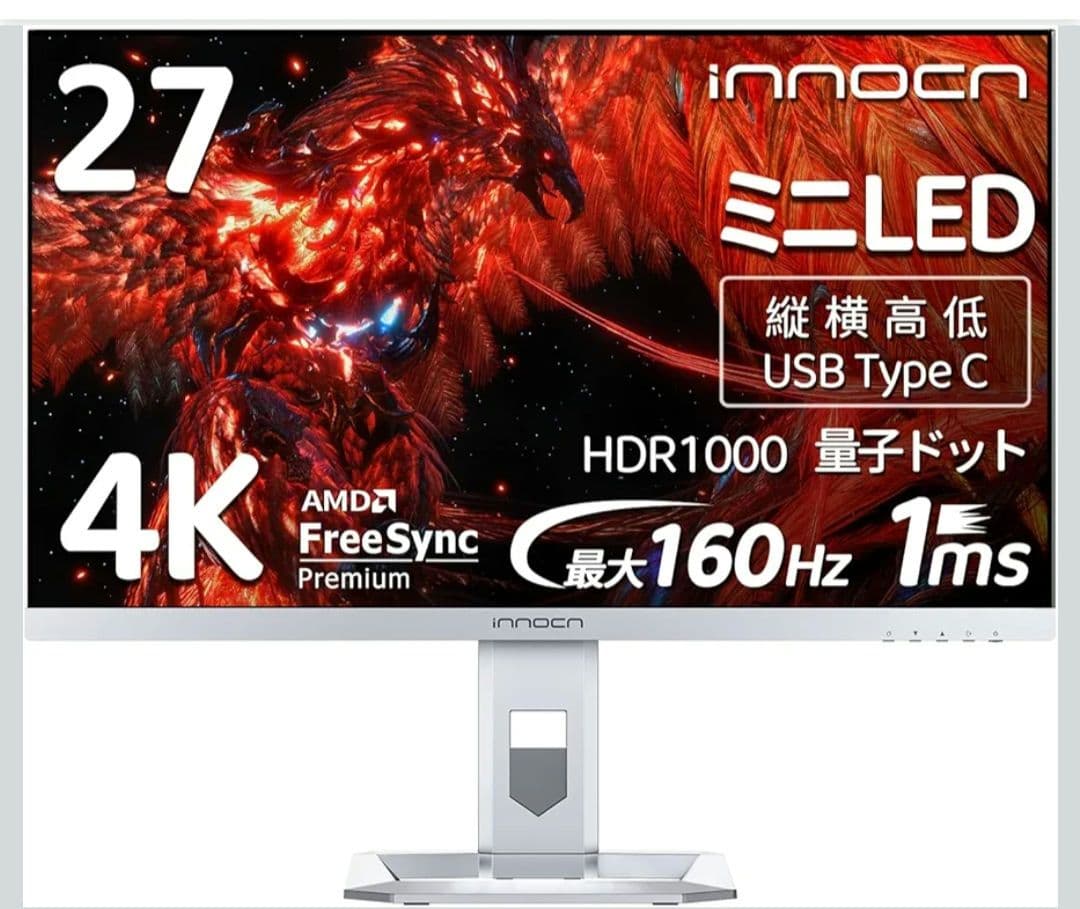 innocn 27M2V ミニLEDディスプレイ 2304分割