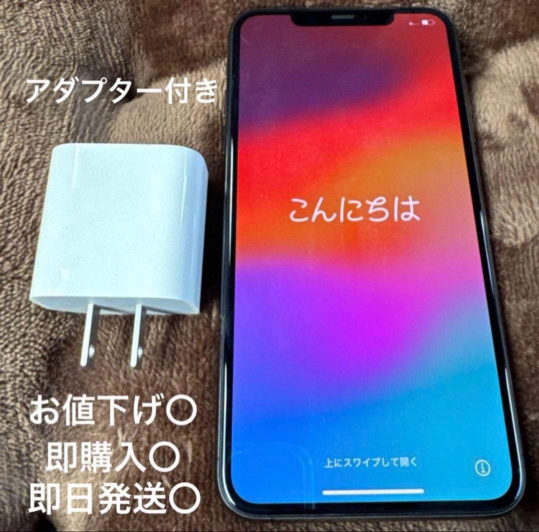 Apple iPhone11 Promax SIMフリー 64GBスペースグレー