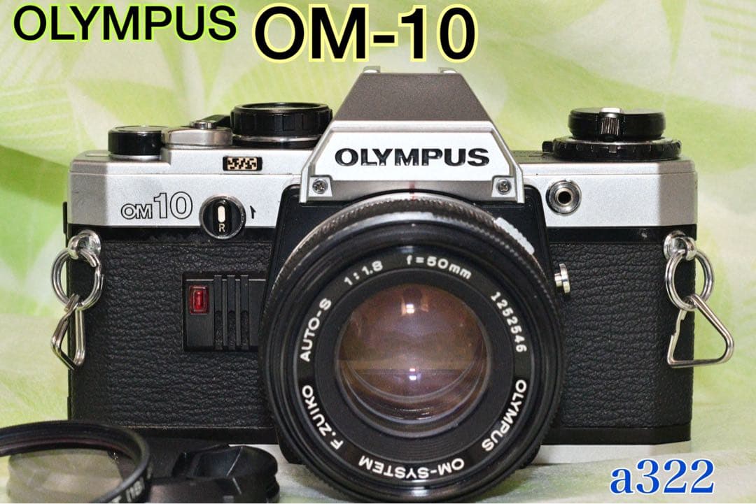 お値下げ中《動作品》OLYMPUS OM-10+50/1.8標準レンズ付a322