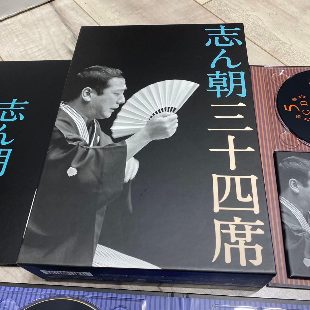 志ん朝三十四席 DVD全8枚＋CD全5枚