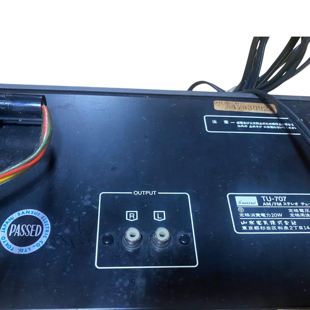【動作品】Sansui サンスイ TU-707 AM/FM ステレオチューナー