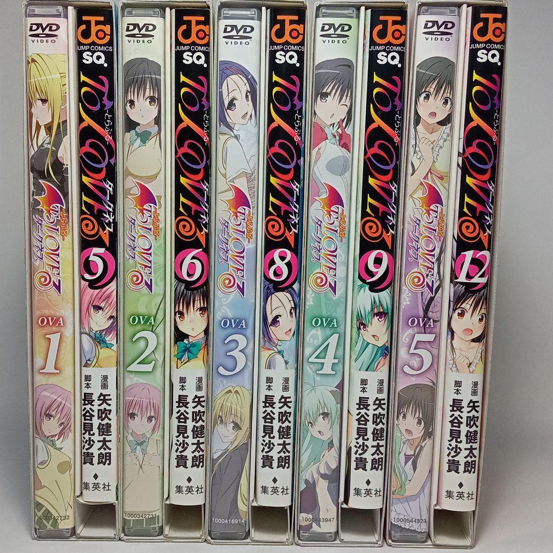 To LOVEる ダークネス アニメDVD付 予約限定版 9巻セット【未開封有】