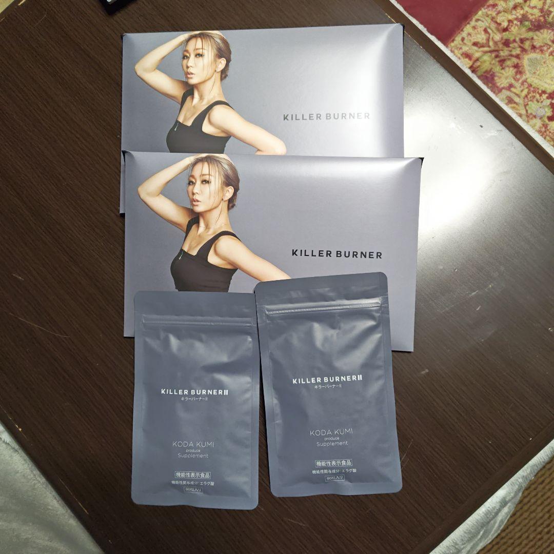 倖田來未プロデュース キラーバーナーとキラーバーナー2