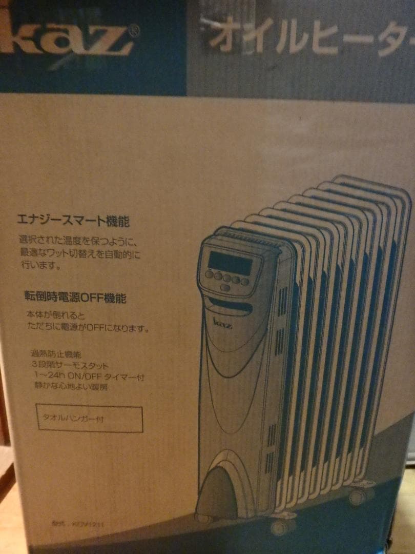 オイルヒーター  KCV1211