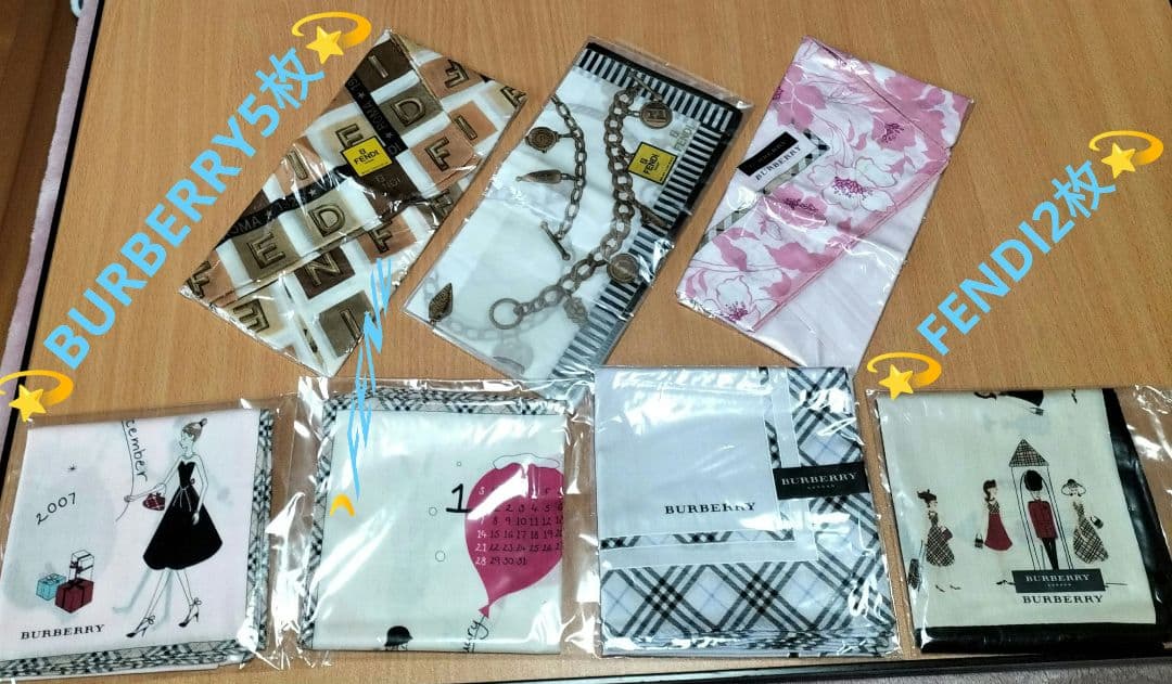 FENDIハンカチ2枚BURBERRYハンカチ5枚計7枚セット