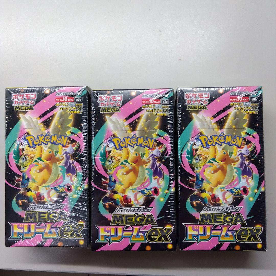 ポケモンカード MEGAドリームEX 3box シュリンク付き