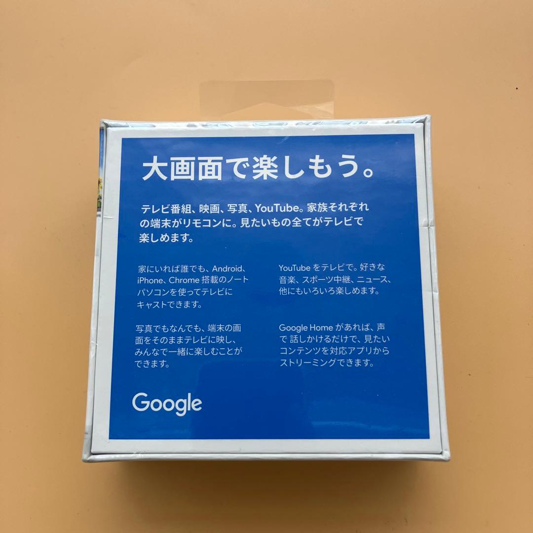 【新品未開封】Google chromecast GA00439-JP