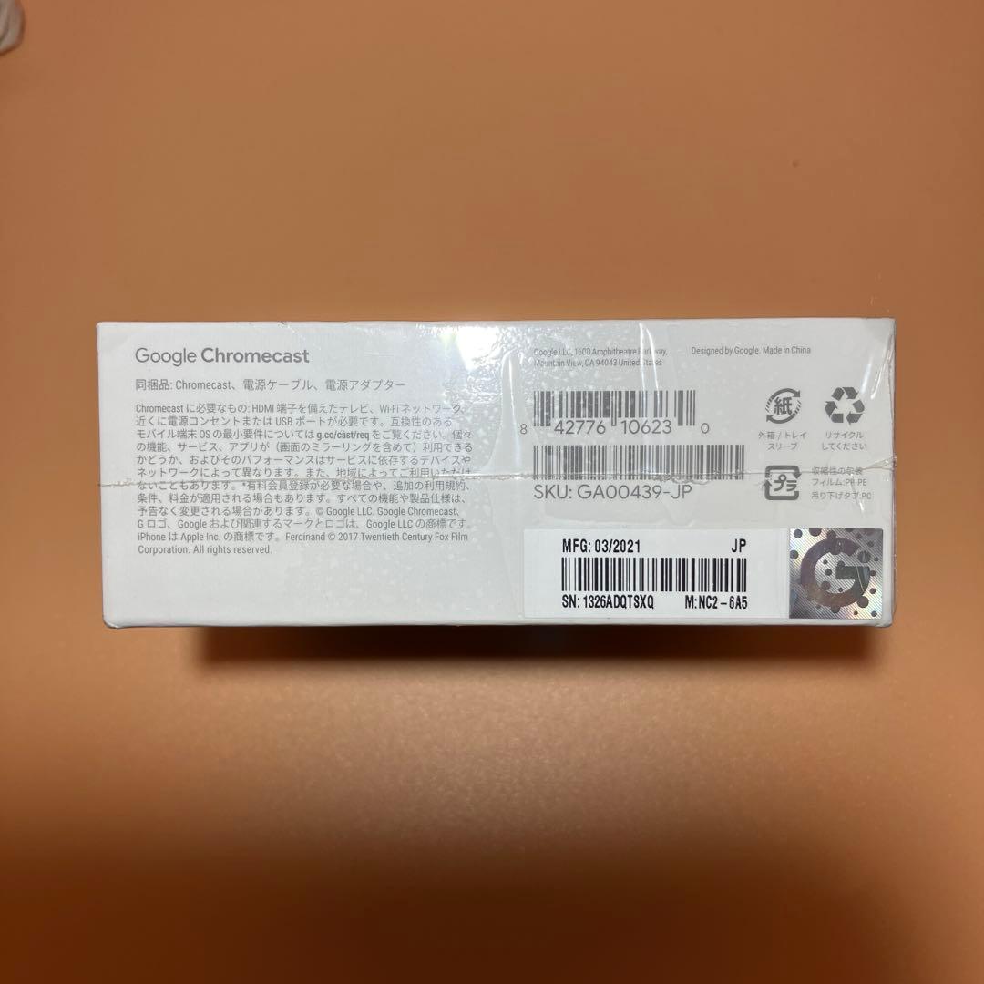 【新品未開封】Google chromecast GA00439-JP
