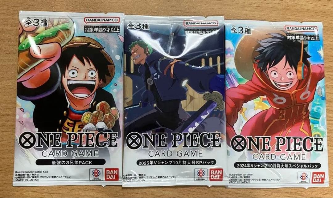 ワンピースカード　最強ジャンプ　Ｖジャンプ　応募者全員サービス　新品未開封　3点
