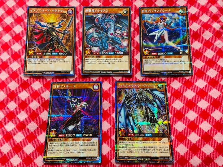 遊戯王ラッシュデュエル / シークレットエースパックVol.1 全5種セット