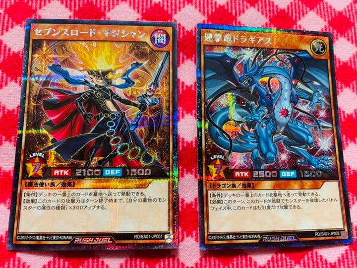 遊戯王ラッシュデュエル / シークレットエースパックVol.1 全5種セット