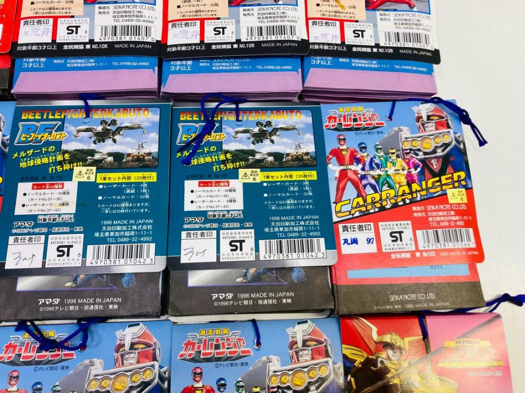 93Z 当時物 平成 戦隊ヒーロー 多数 PPカード 大量まとめてセット