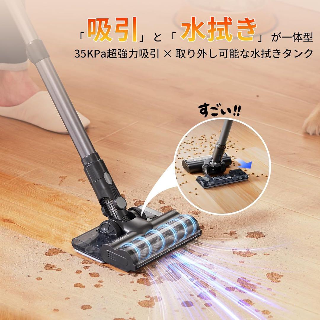 掃除機★水拭き一体型 コードレス 強力吸引 スティッククリーナー 35000Pa