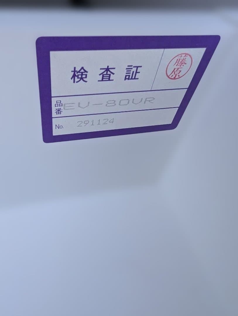 食器棚　キッチンボード　収納