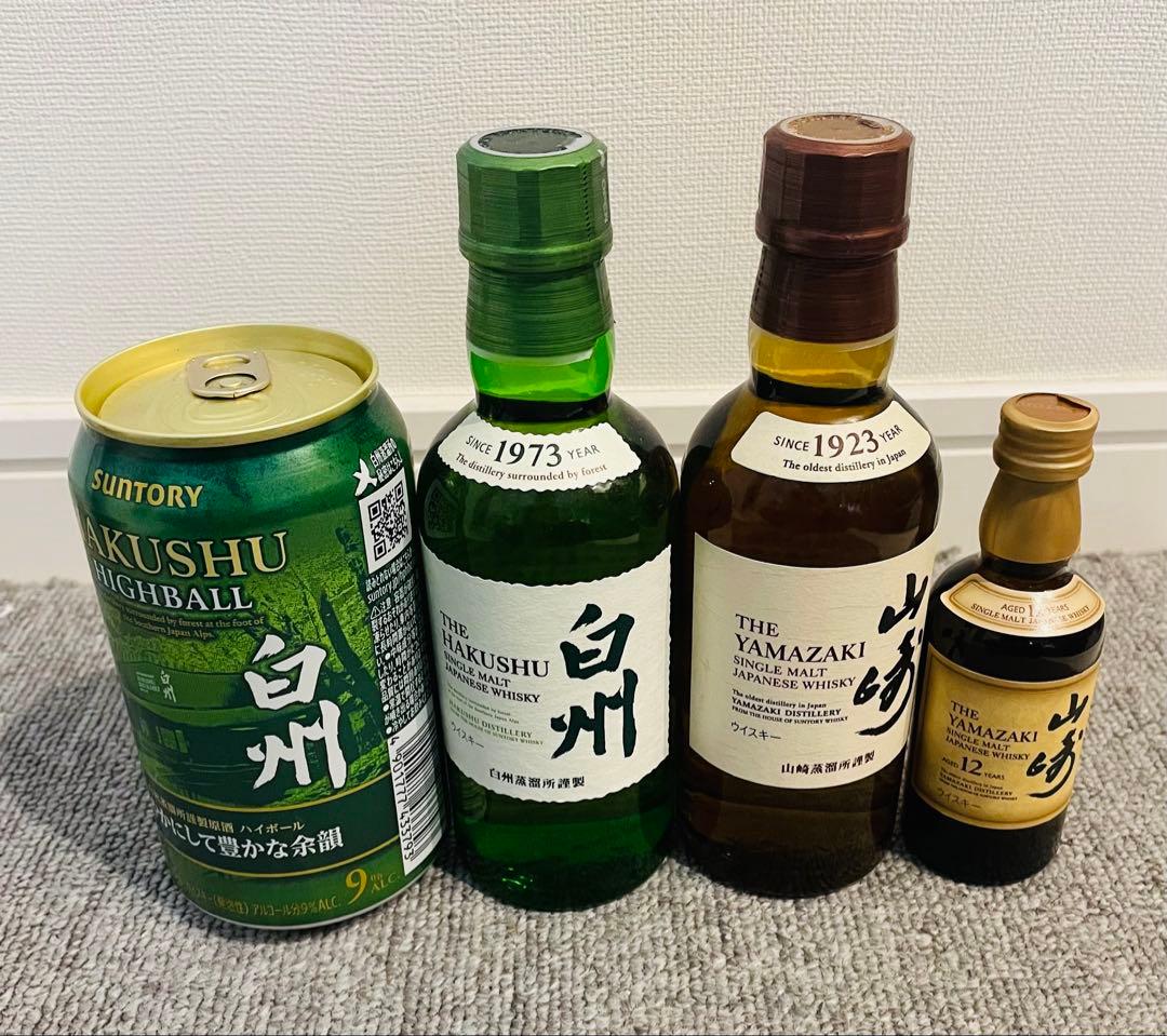 白州　山崎 シングルモルト　ウイスキー　ミニボトル　新品未開封　セット