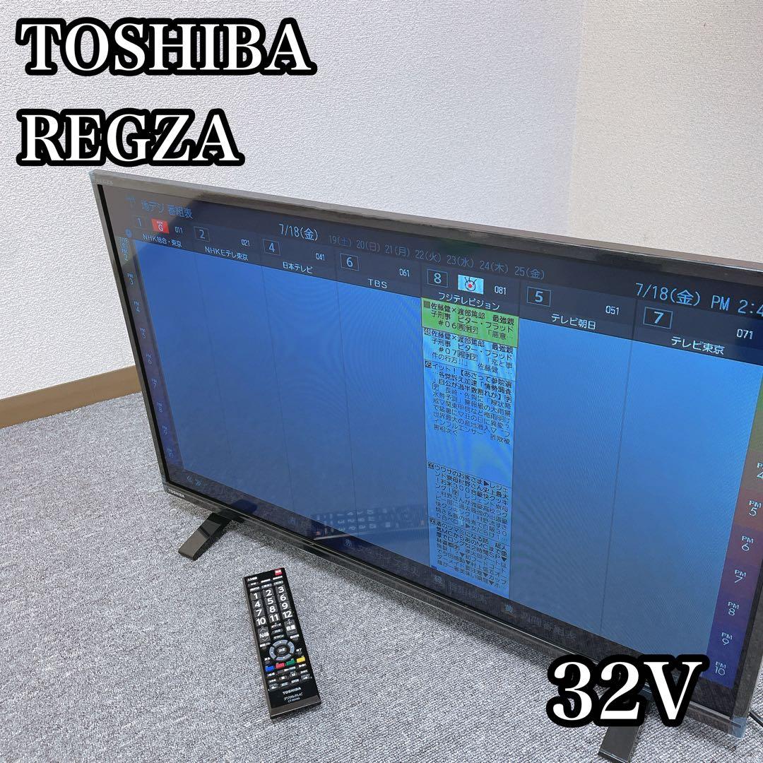 TOSHIBA REGZA 32s24 32V 液晶テレビ