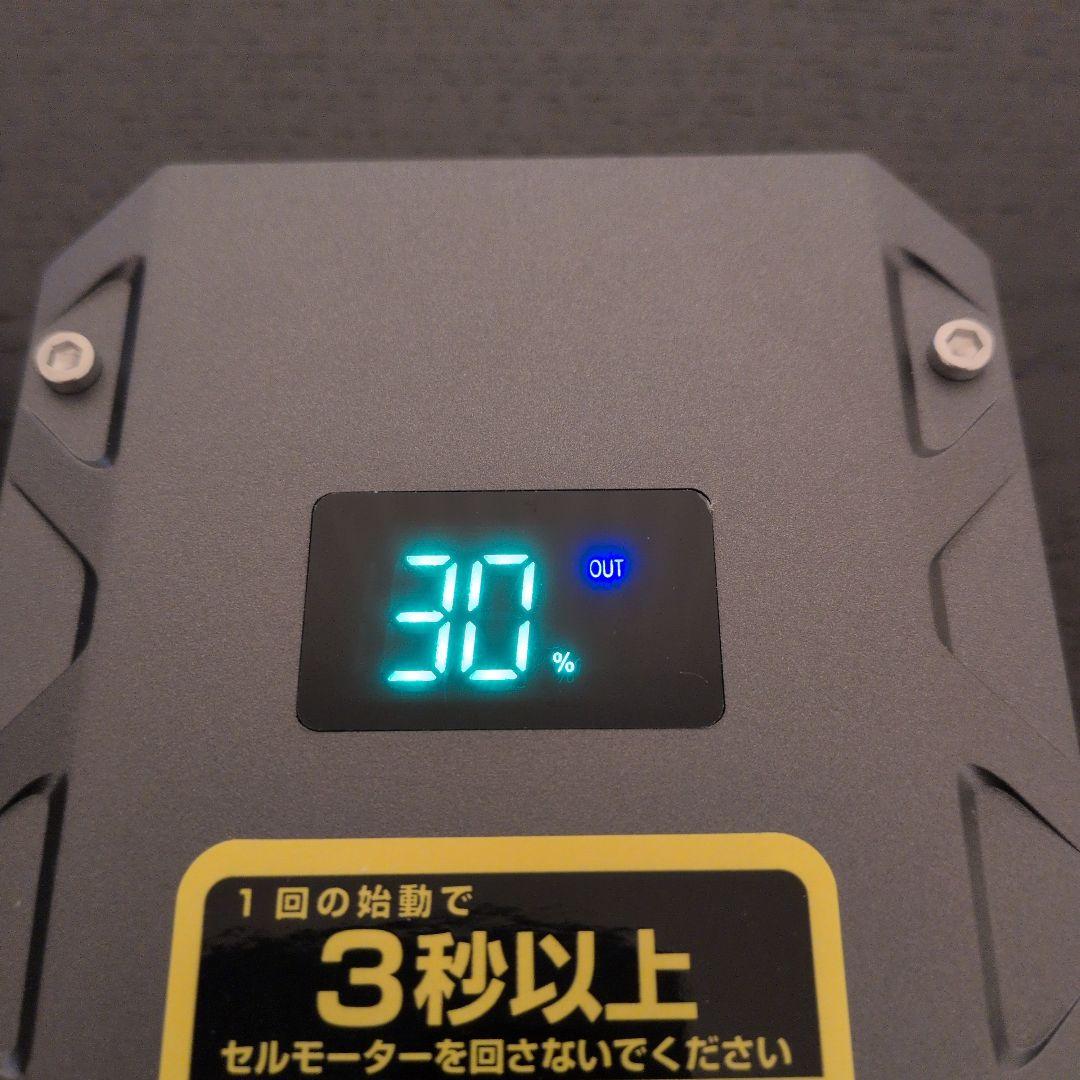 Kashimura　KD-239 ジャンプスターター