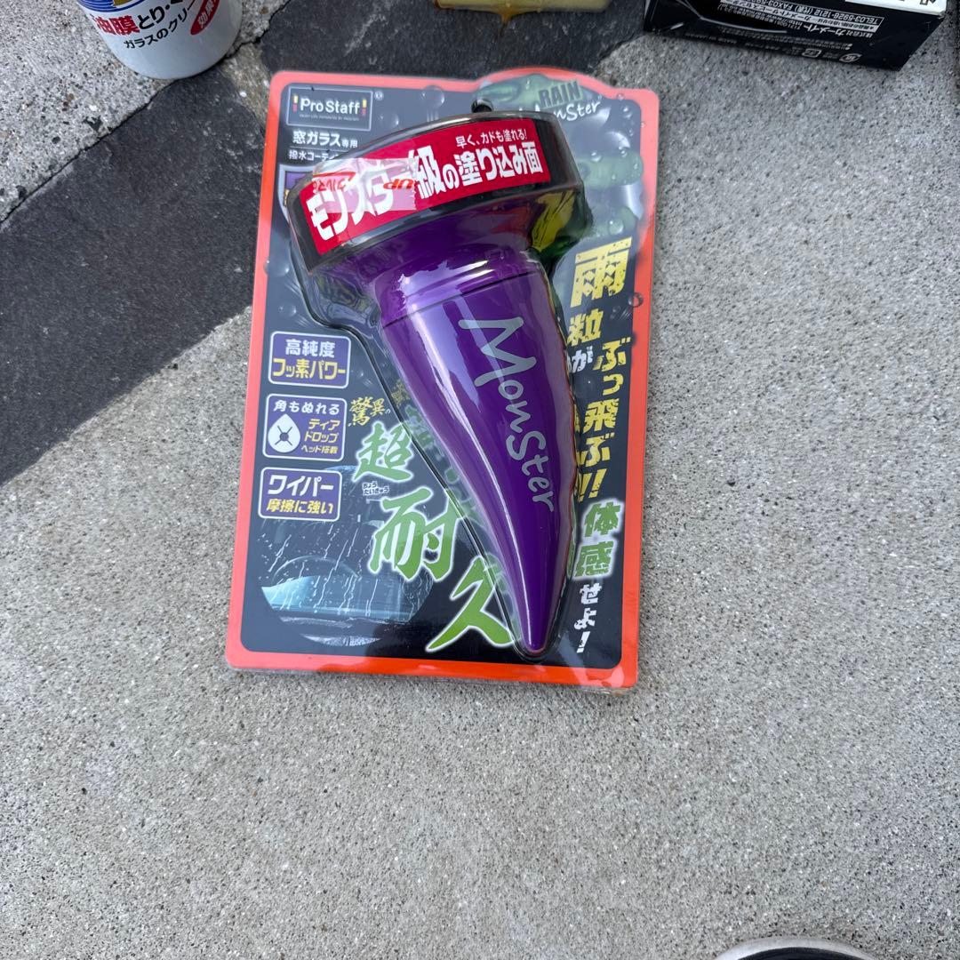 値下げ洗車用クリーナーセット