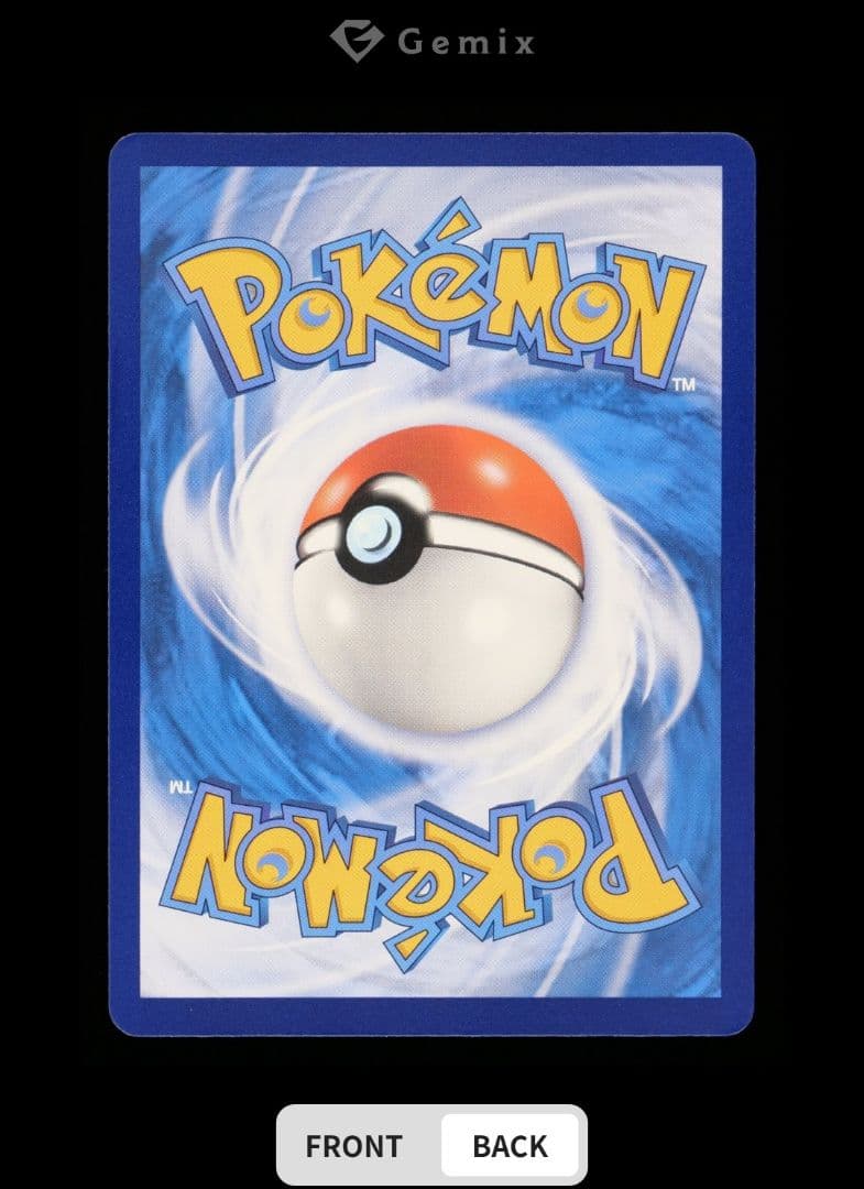 【Gemix10 Gold】インドネシア限定　バティックシャツピカチュウ