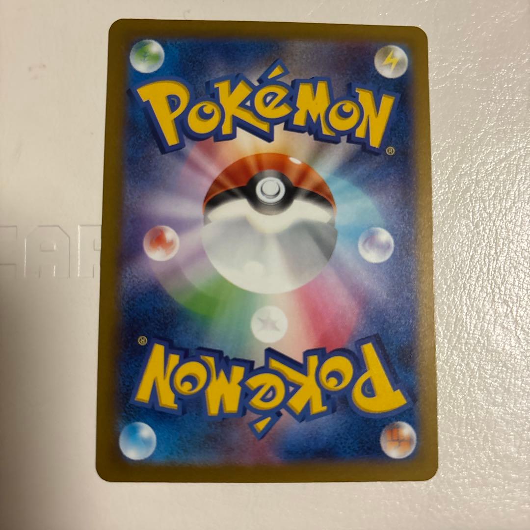 ポケモンカード メガゲンガーex sar 240/193 M2a