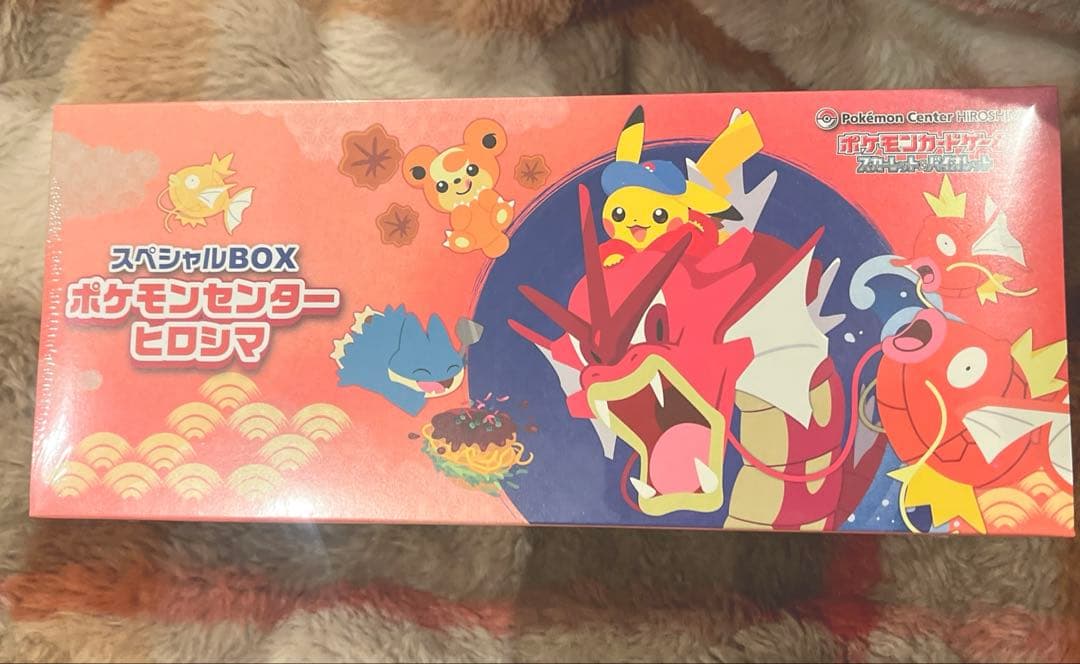 ポケモンセンターヒロシマ　スペシャルBOX 新品未開封