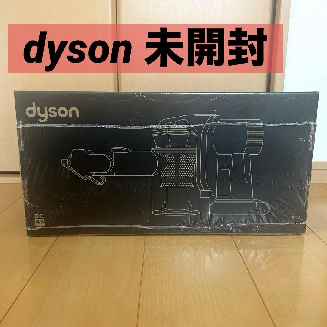 未開封　Dyson DC43MH 掃除機 2.68kg コードレスクリーナー