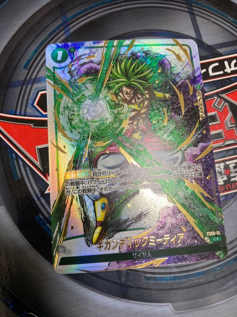 美品　ギガンティックミーティア　パラレル　墨絵　フュージョンワールド