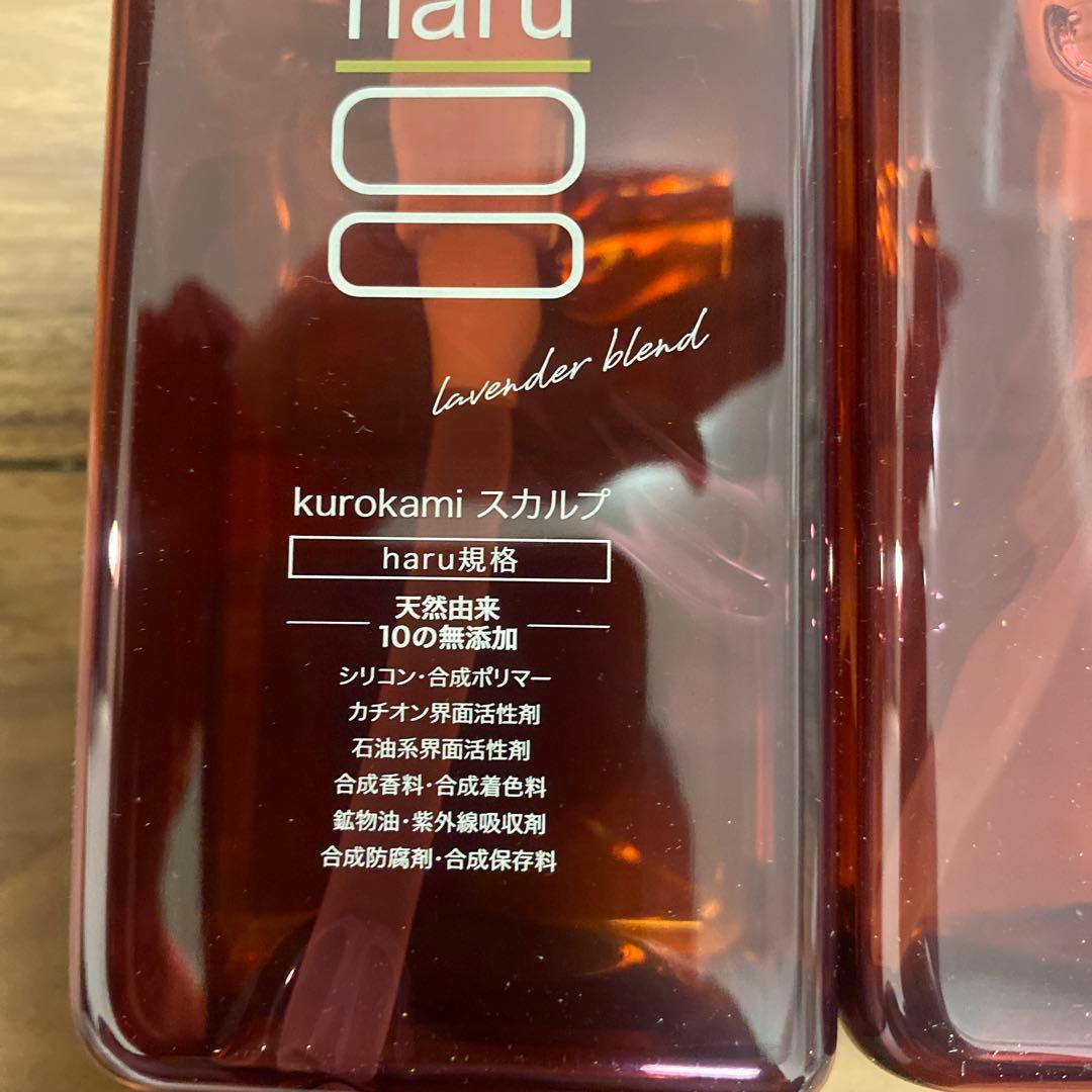 ak haru kurokami スカルプ ラベンダーブレンド 400ml 3本