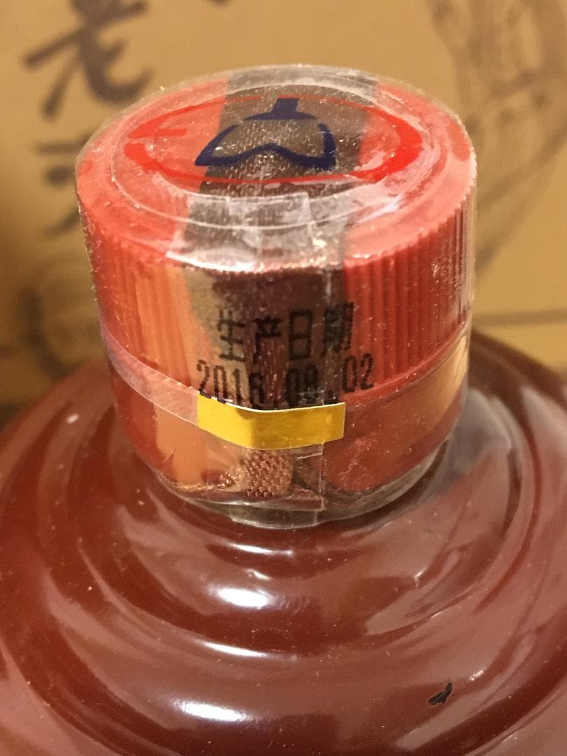 N)貴州茅台集団2016年制茅台不老酒 醤香型白酒53%500ml*6本