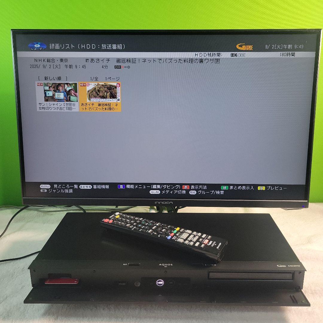 シャープAQUOS 2B-C20DW1 4Kブルーレイ2022年製動作品