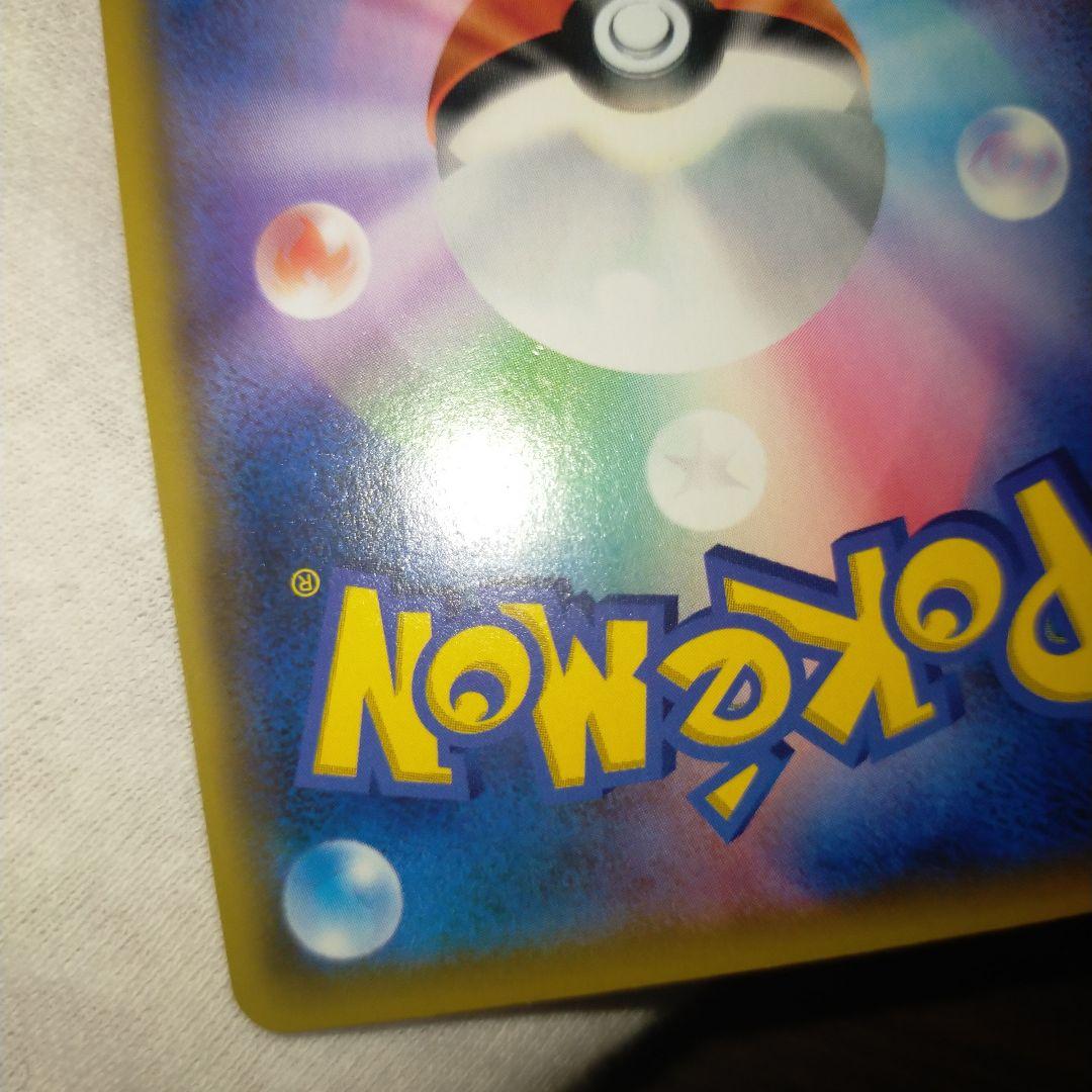 ポケモンカード シロナ&カトレアsr