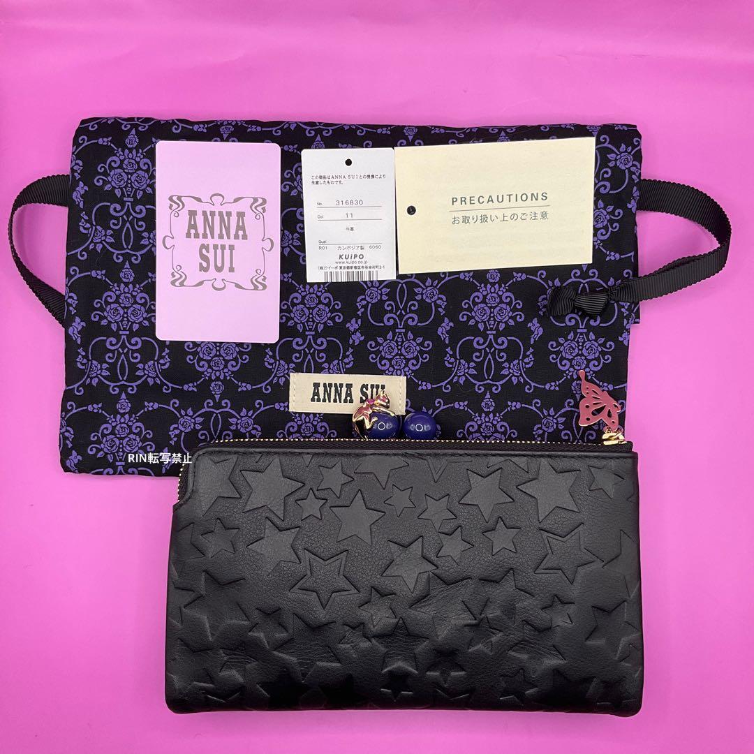 新品アナスイ財布★ANNASUI★猫がま口ねこ長財布