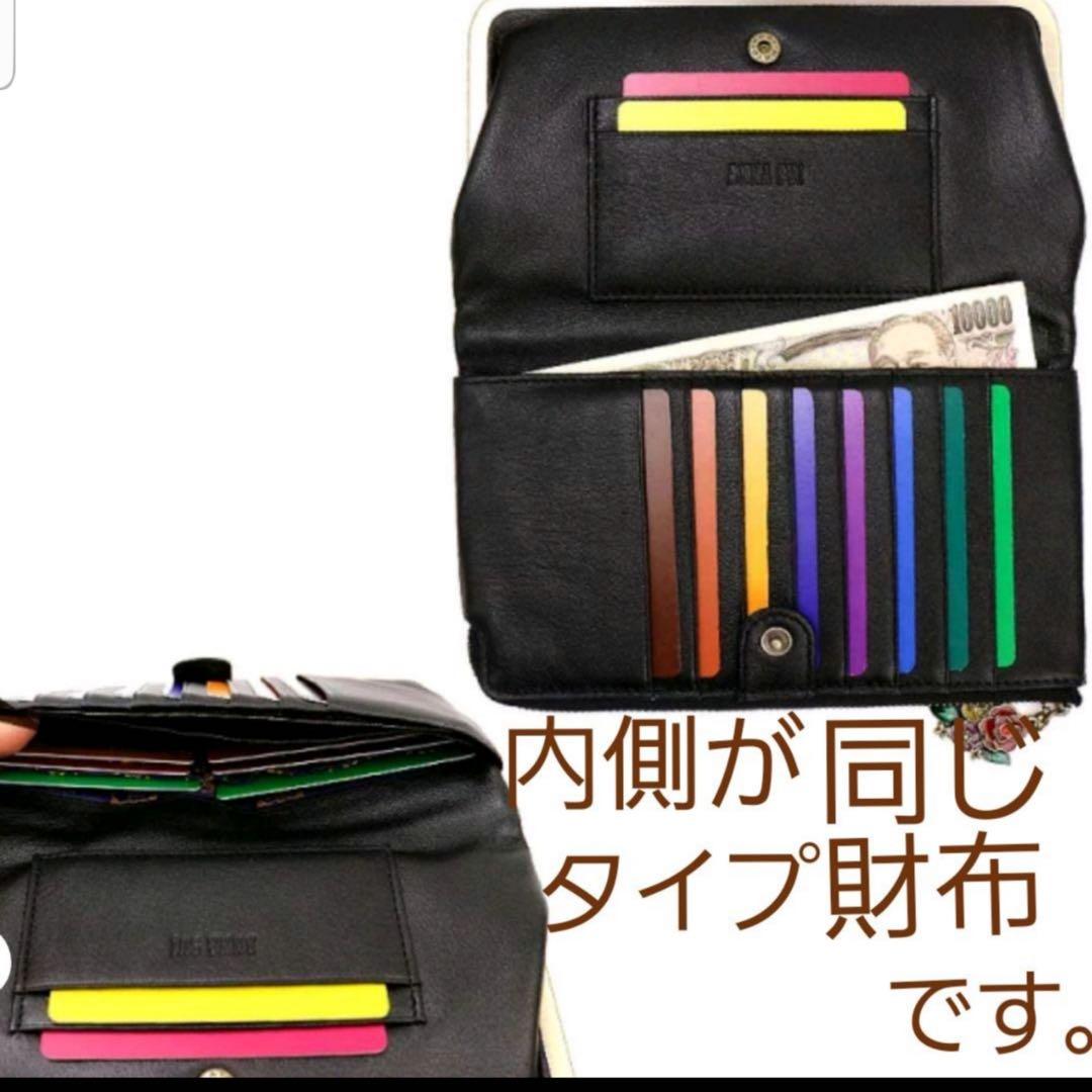 新品アナスイ財布★ANNASUI★猫がま口ねこ長財布