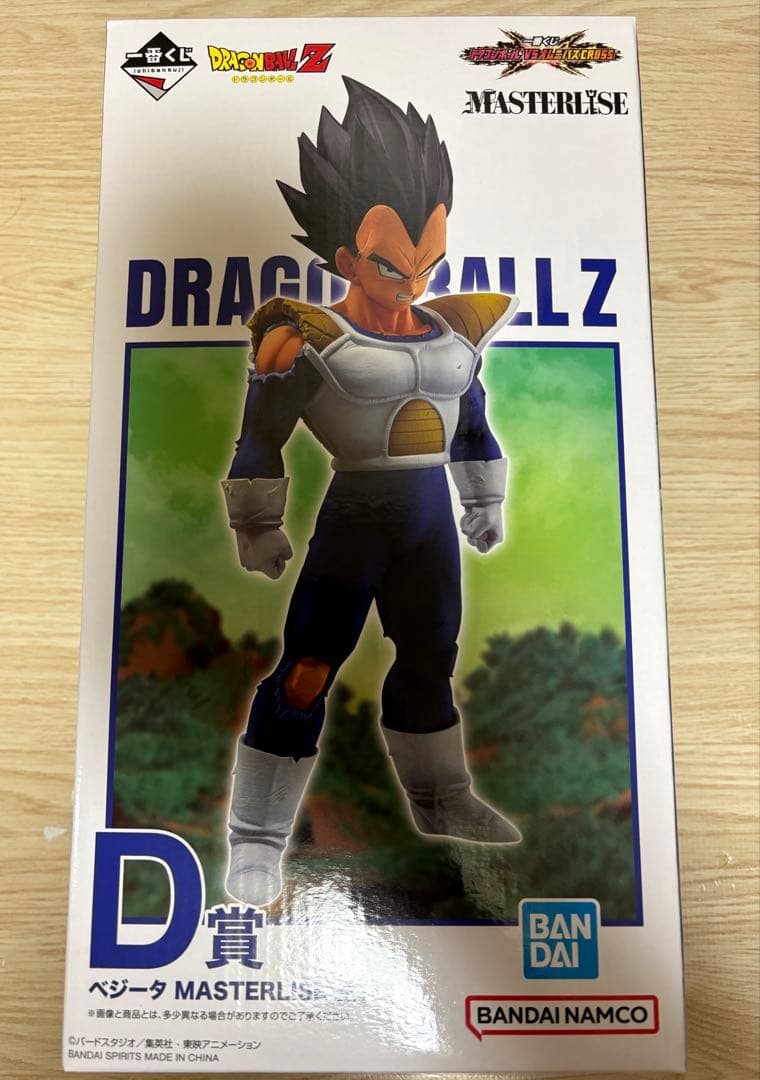 ドラゴンボール一番くじ オムニバスクロス D賞 ベジータ フィギュア　値下げ不可