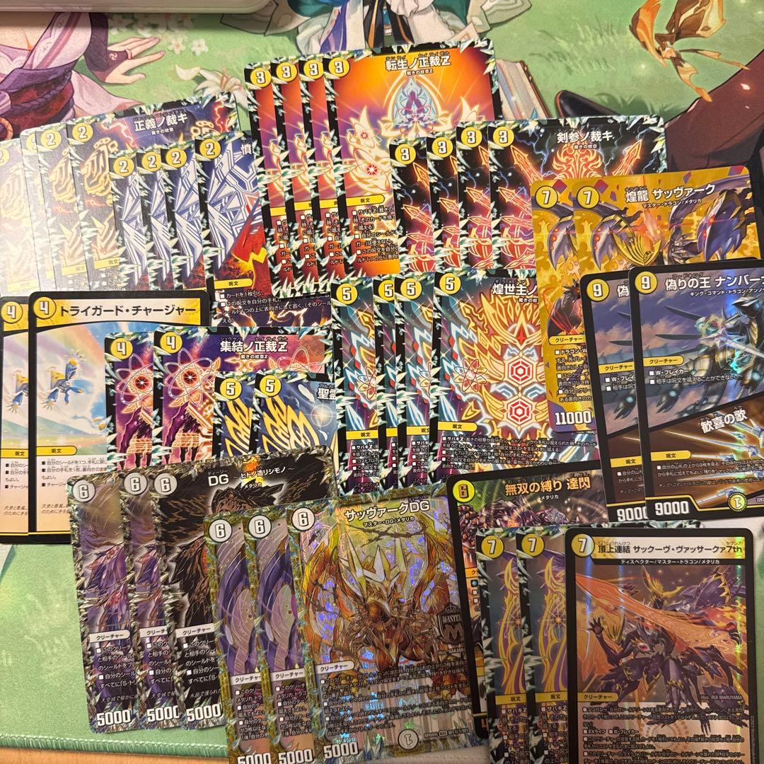 ゆ*う様 白零サバキZ 白単サバキZ デッキ